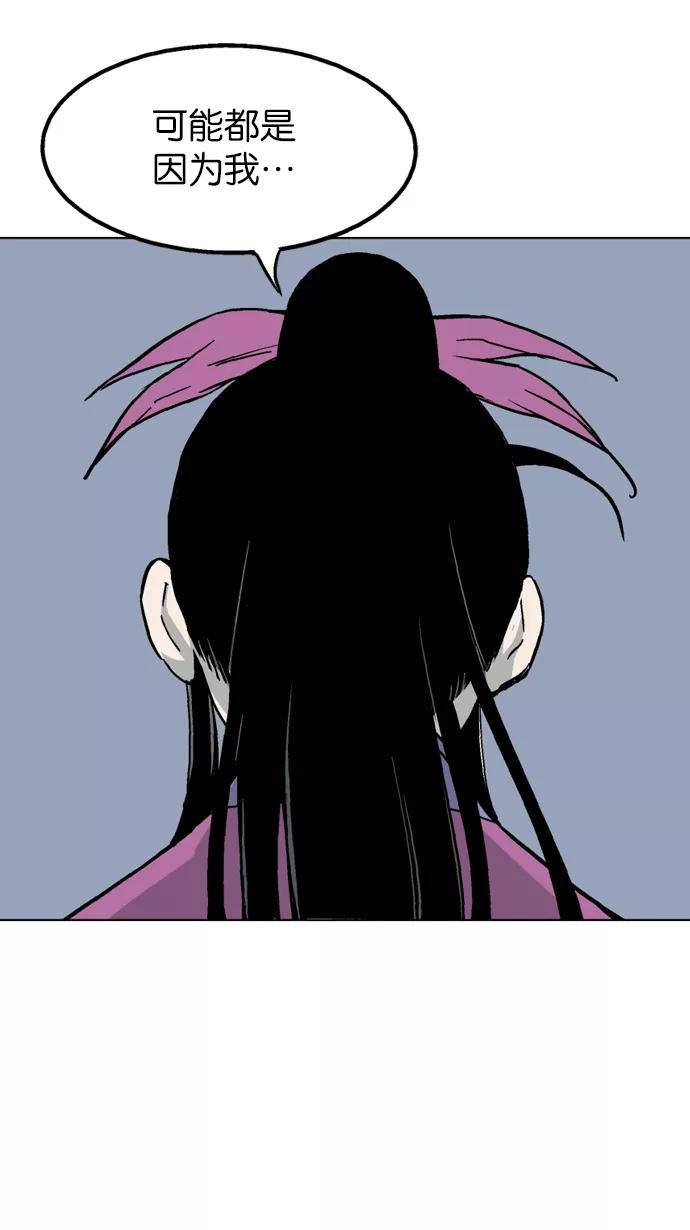 [第54话]铁狮子陶谦（19）-高手-柳己韵,文情厚（第19张）
