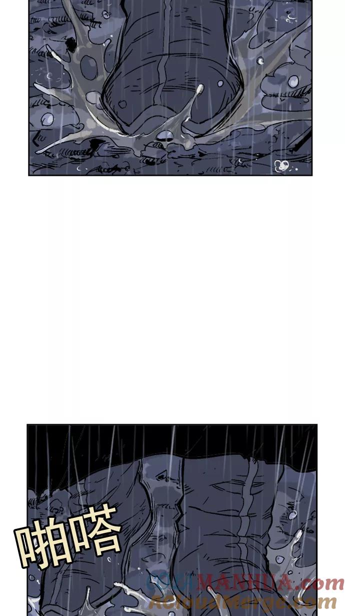 [第55话]波纹（1）-高手-柳己韵,文情厚（第5张）