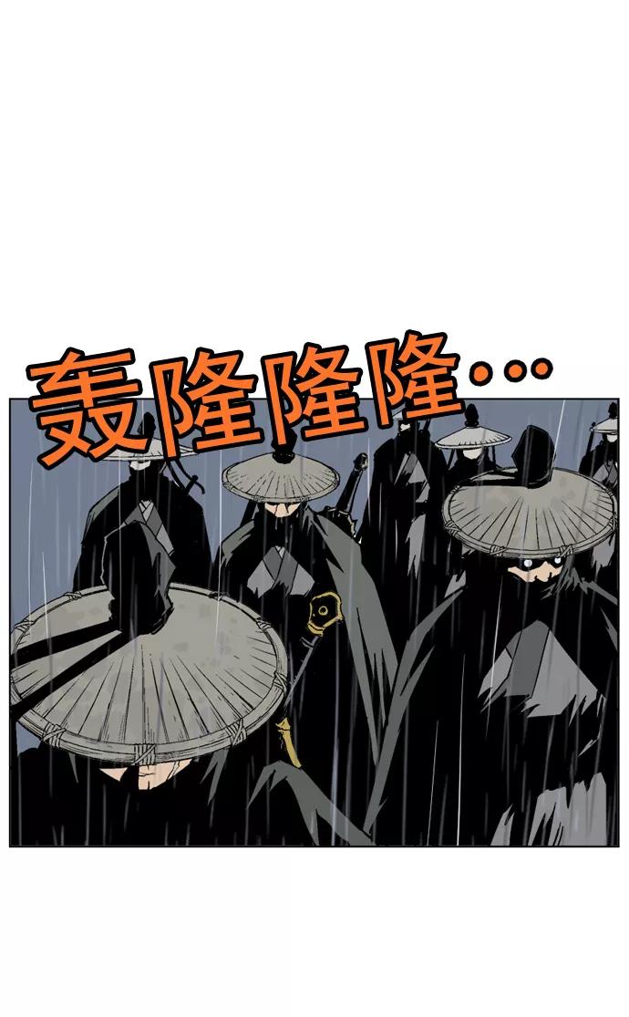 [第55话]波纹（1）-高手-柳己韵,文情厚（第23张）