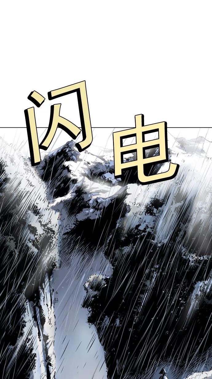 [第55话]波纹（1）-高手-柳己韵,文情厚（第8张）