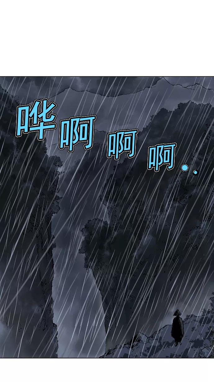 [第55话]波纹（1）-高手-柳己韵,文情厚（第7张）