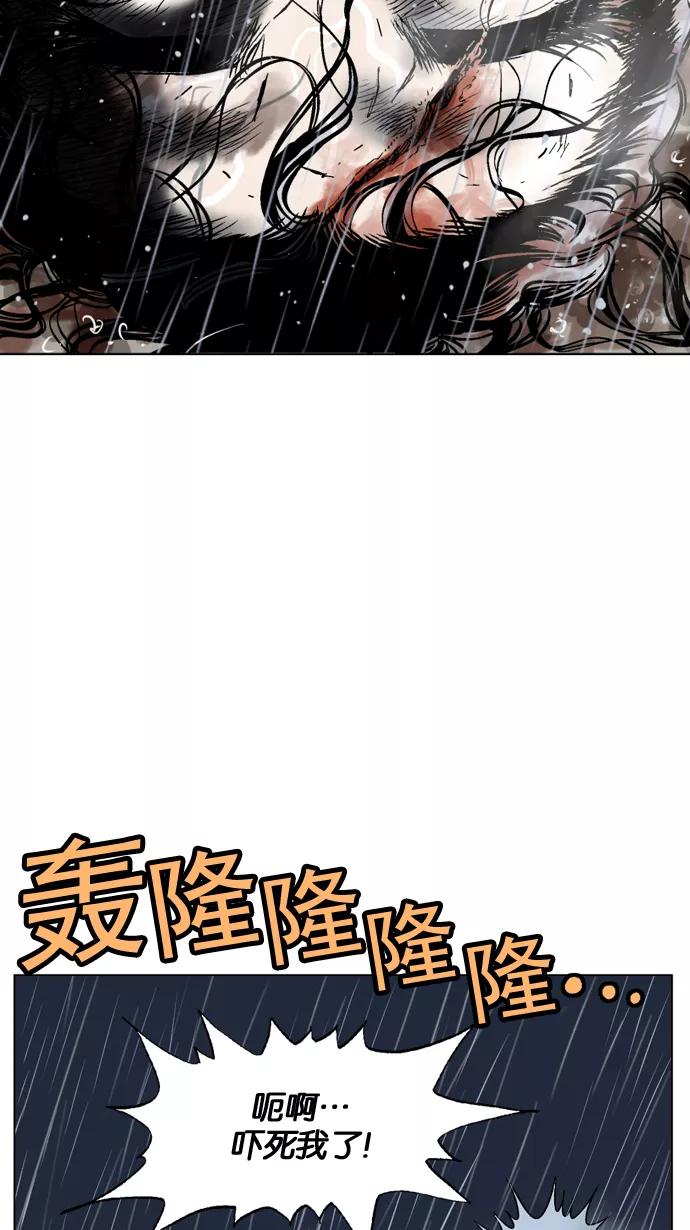 [第55话]波纹（1）-高手-柳己韵,文情厚（第10张）