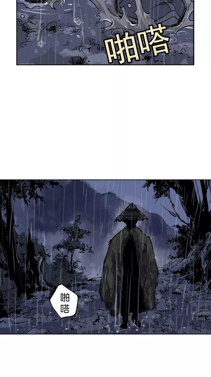 [第55话]波纹（1）-高手-柳己韵,文情厚（第6张）
