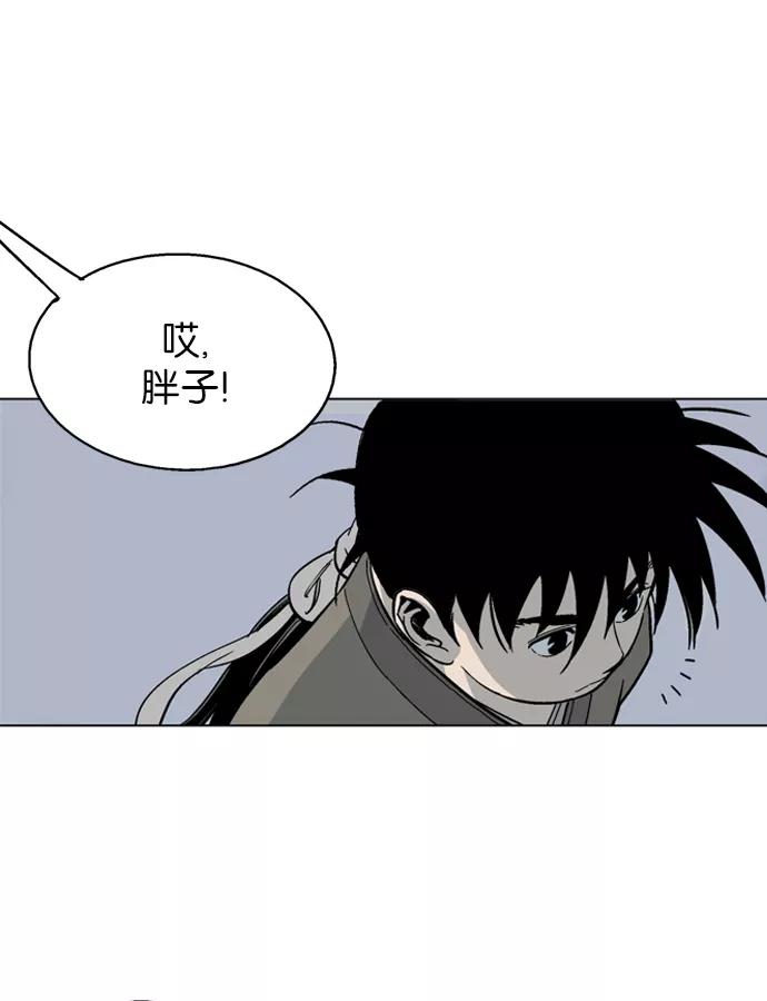 [第57话]波纹（3）-高手-柳己韵,文情厚（第20张）