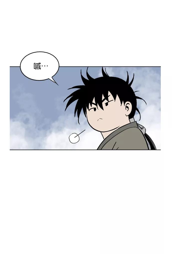 [第57话]波纹（3）-高手-柳己韵,文情厚（第31张）