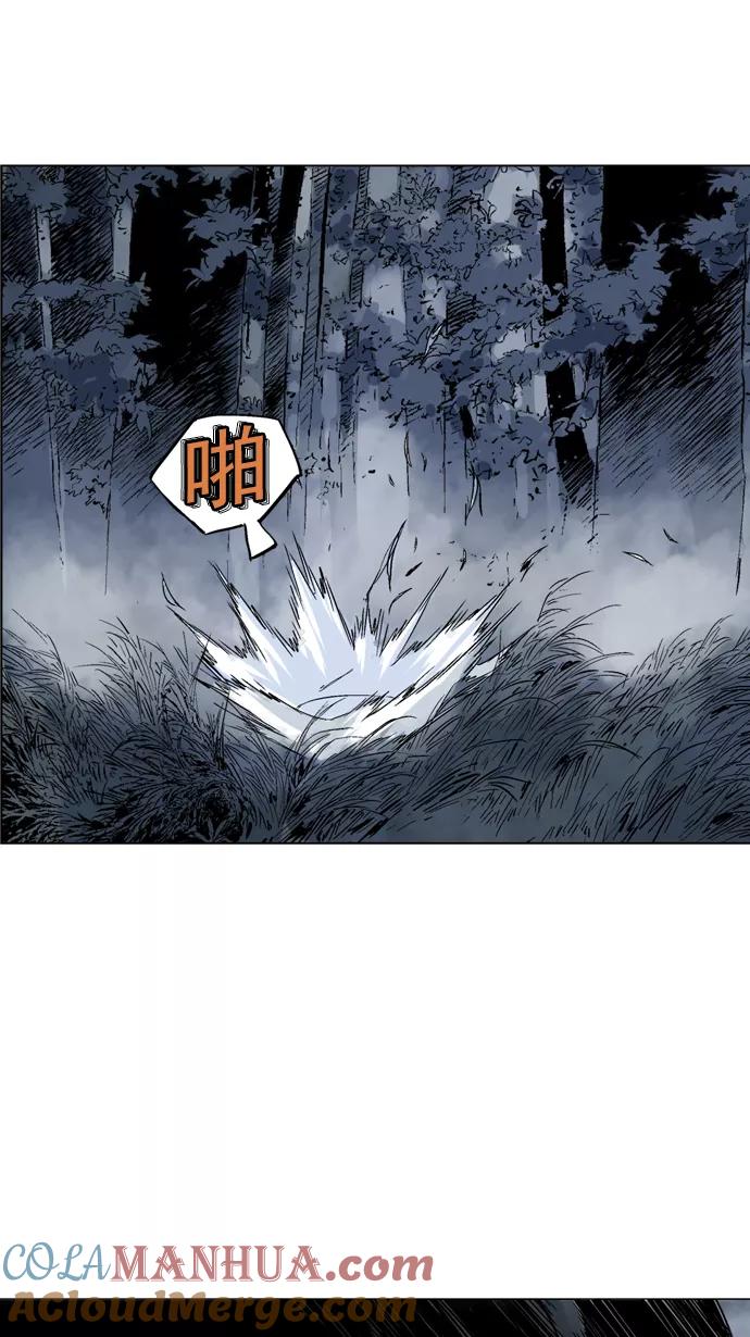 [第57话]波纹（3）-高手-柳己韵,文情厚（第37张）