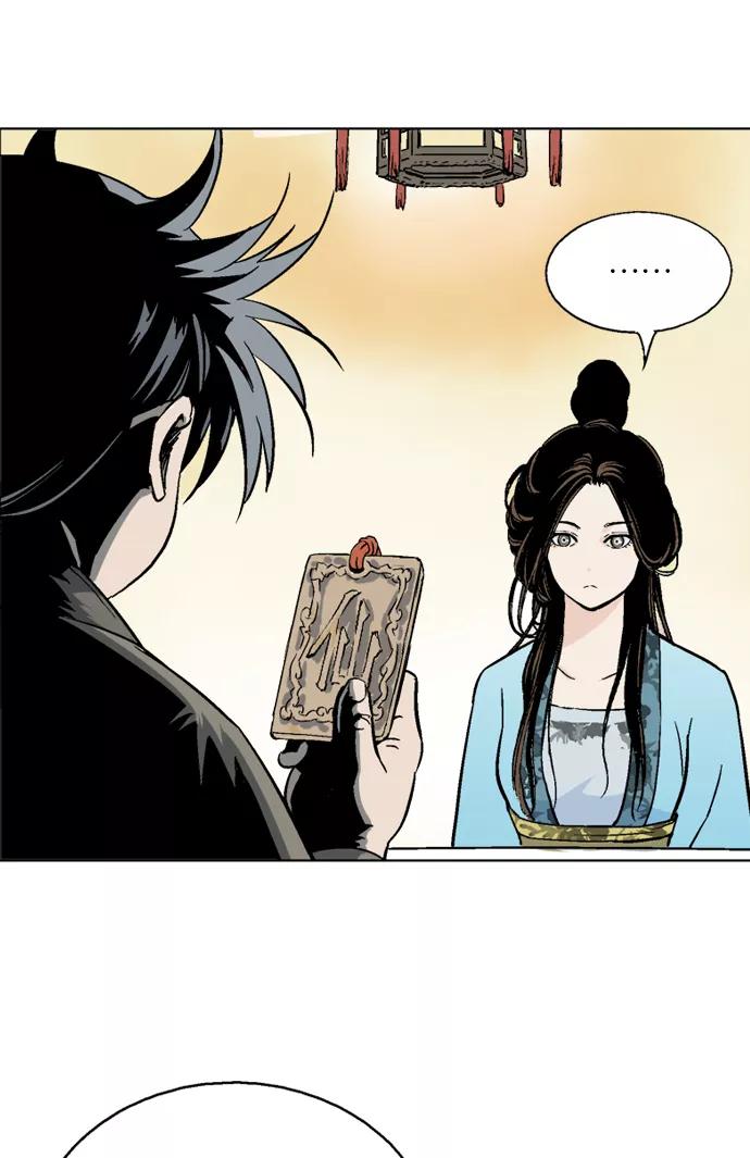 [第57话]波纹（3）-高手-柳己韵,文情厚（第11张）