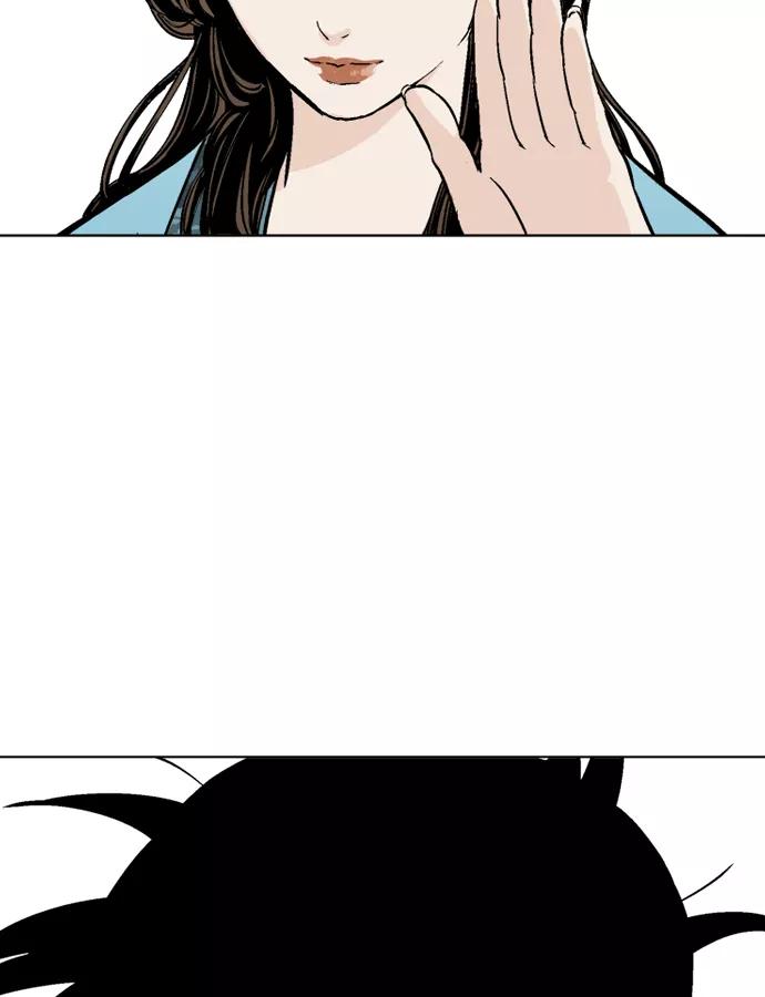 [第57话]波纹（3）-高手-柳己韵,文情厚（第14张）