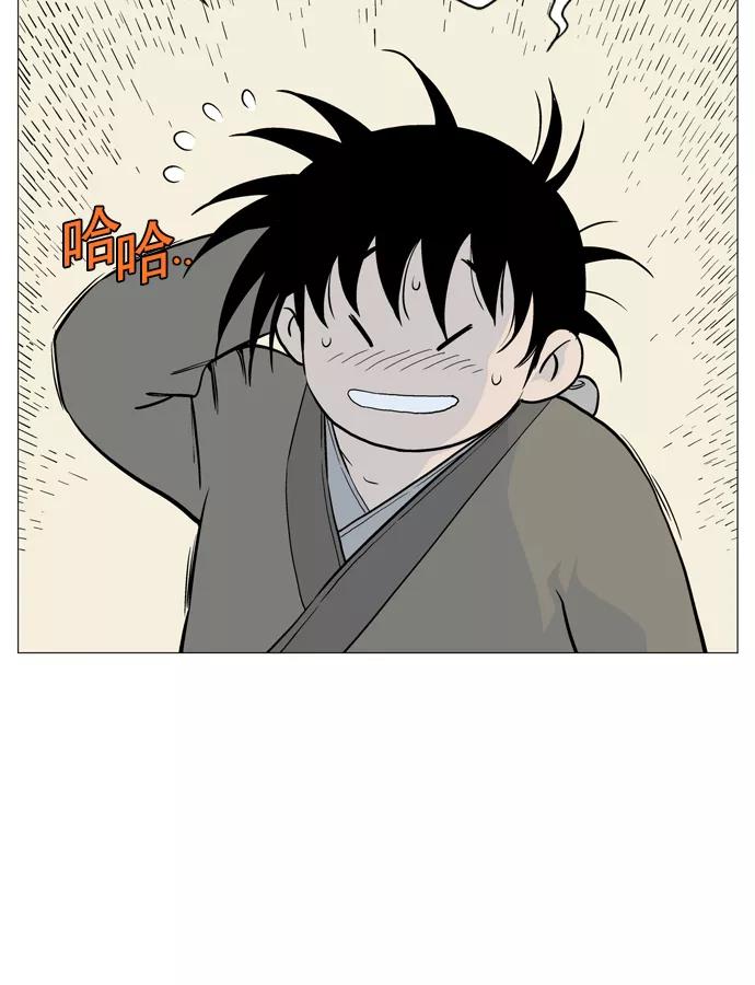 [第58话]波纹（4）-高手-柳己韵,文情厚（第17张）