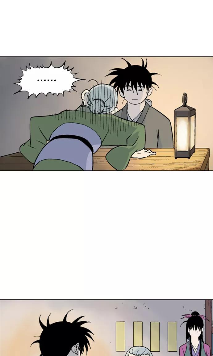 [第58话]波纹（4）-高手-柳己韵,文情厚（第32张）