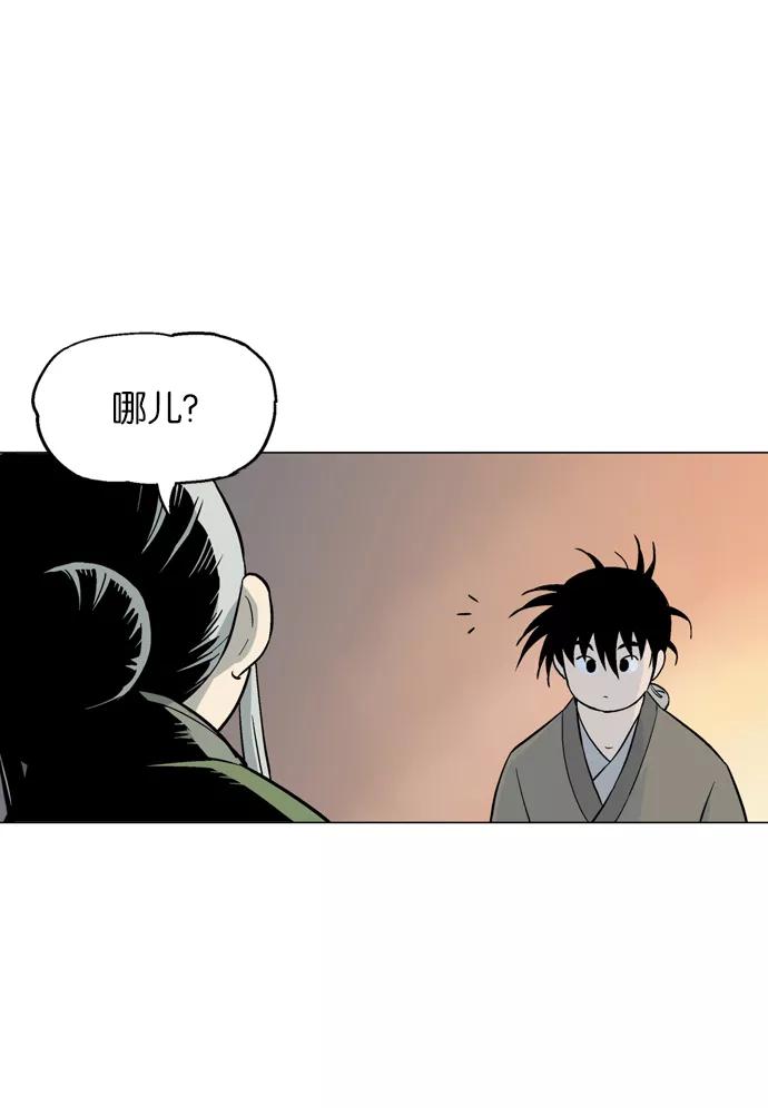 [第58话]波纹（4）-高手-柳己韵,文情厚（第11张）