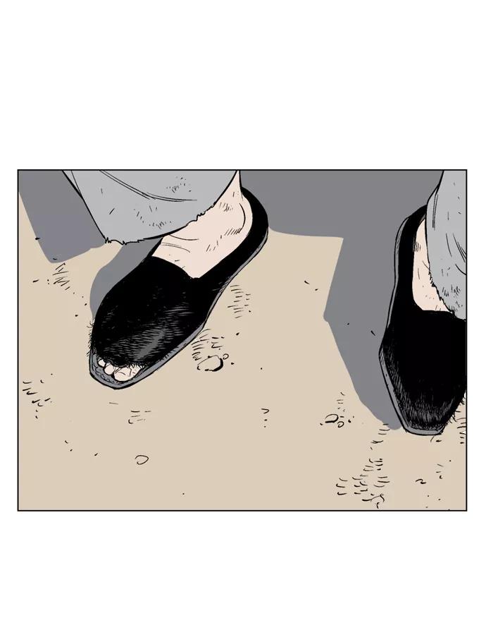 [第59话]野狗群（1话）-高手-柳己韵,文情厚（第28张）