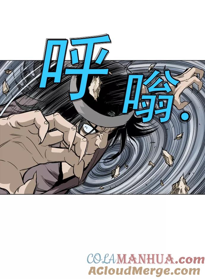 [第63话]野狗群（5话）-高手-柳己韵,文情厚（第5张）