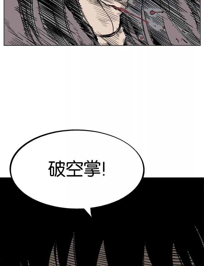[第63话]野狗群（5话）-高手-柳己韵,文情厚（第36张）