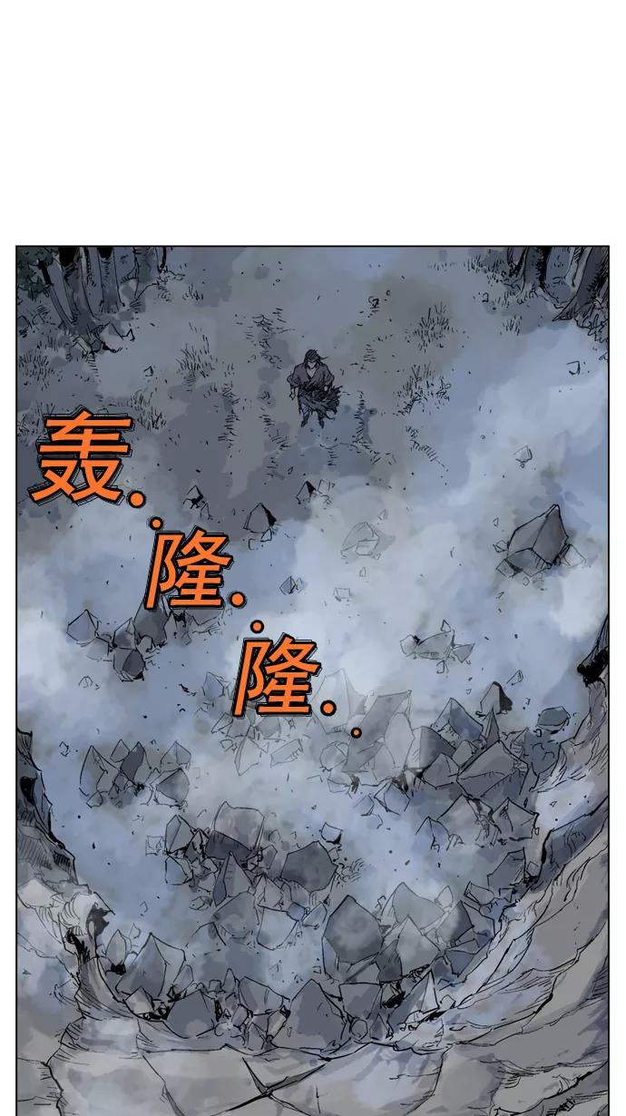 [第63话]野狗群（5话）-高手-柳己韵,文情厚（第10张）