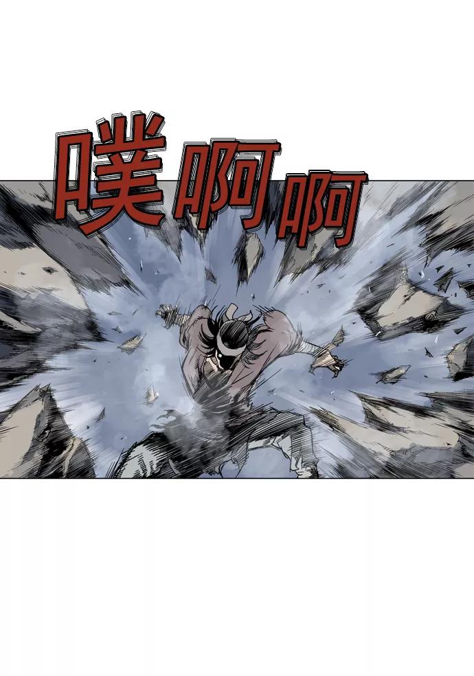 [第63话]野狗群（5话）-高手-柳己韵,文情厚（第32张）