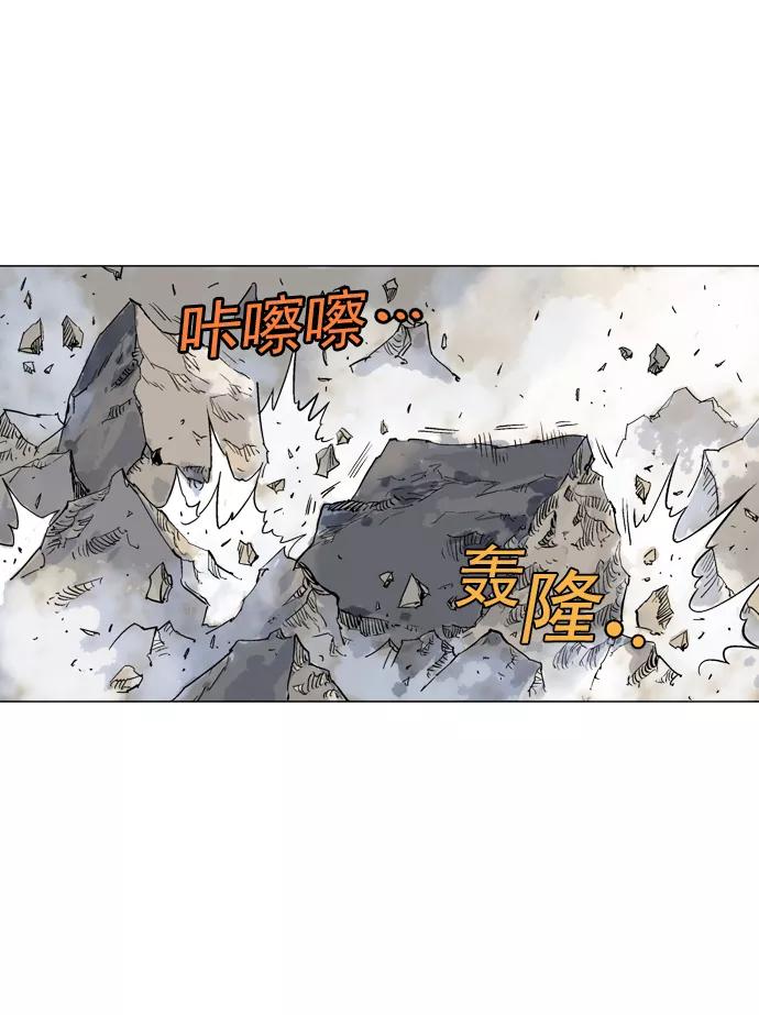 [第63话]野狗群（5话）-高手-柳己韵,文情厚（第15张）