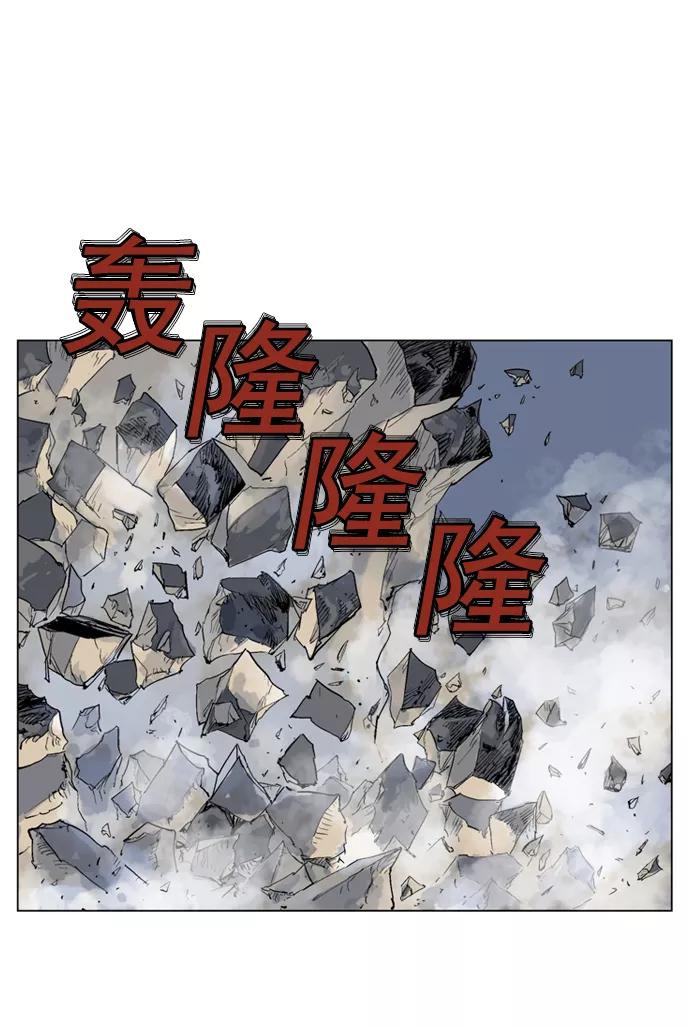 [第63话]野狗群（5话）-高手-柳己韵,文情厚（第8张）