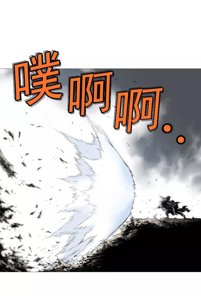[第63话]野狗群（5话）-高手-柳己韵,文情厚（第38张）