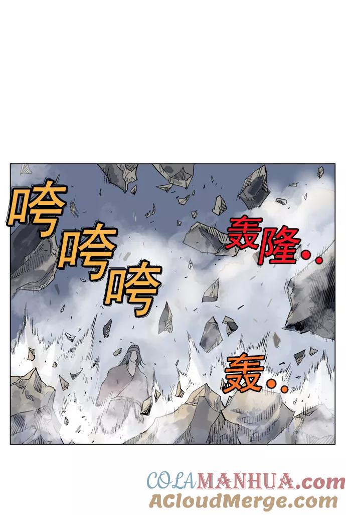 [第63话]野狗群（5话）-高手-柳己韵,文情厚（第9张）