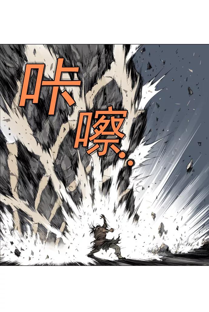 [第63话]野狗群（5话）-高手-柳己韵,文情厚（第6张）