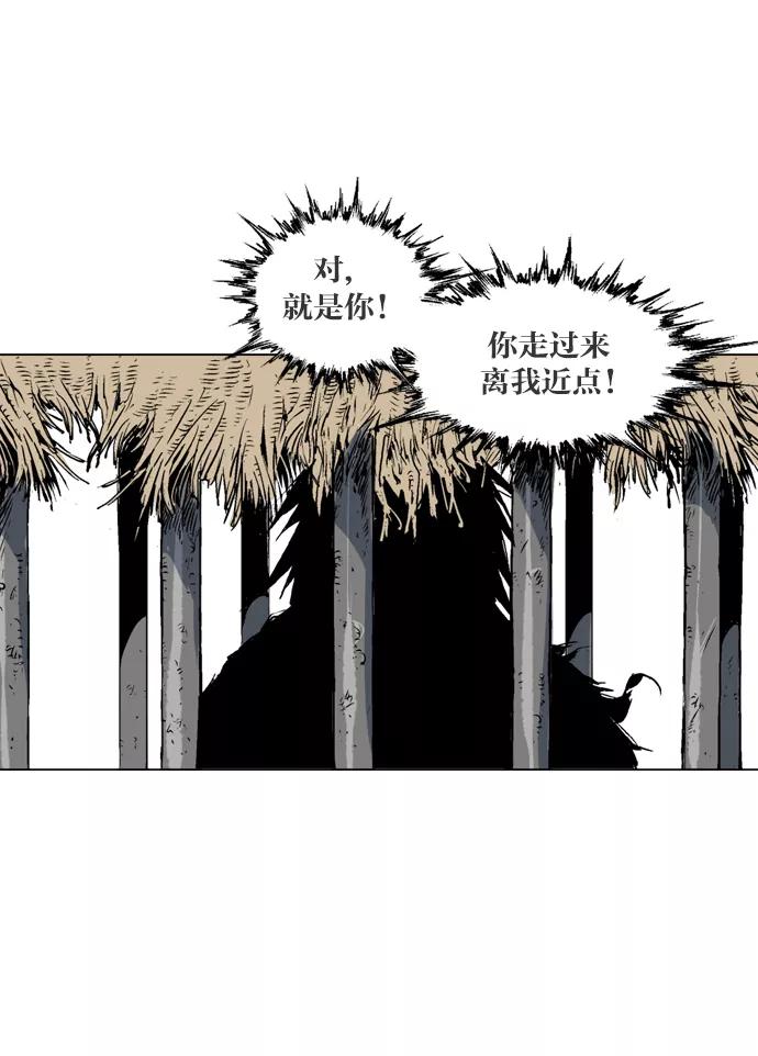[第65话]野狗群（7话）-高手-柳己韵,文情厚（第6张）