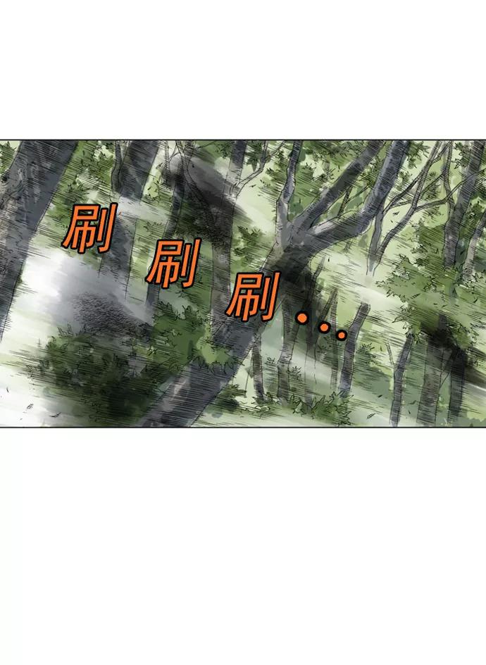 [第66话]野狗群（8话）-高手-柳己韵,文情厚（第12张）