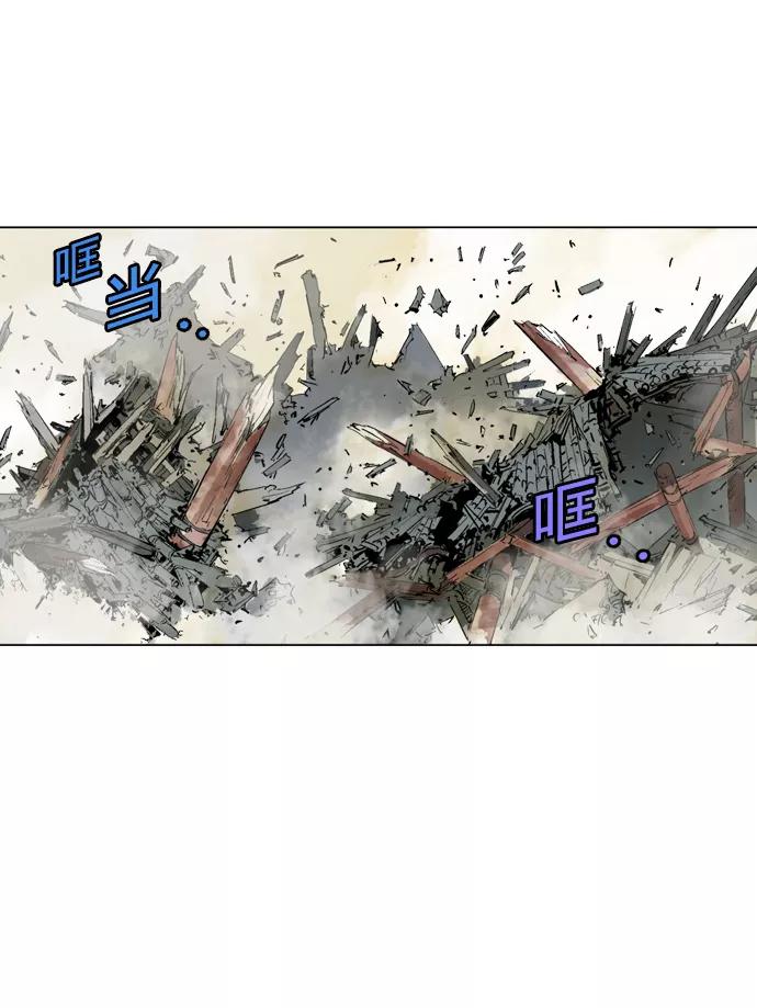 [第66话]野狗群（8话）-高手-柳己韵,文情厚（第3张）