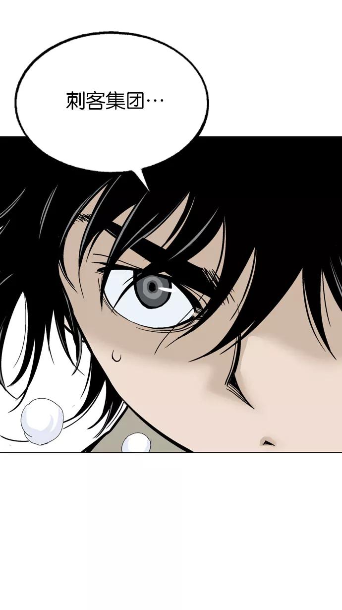 [第66话]野狗群（8话）-高手-柳己韵,文情厚（第15张）