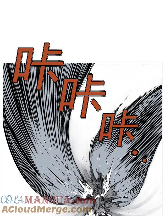 [第66话]野狗群（8话）-高手-柳己韵,文情厚（第17张）