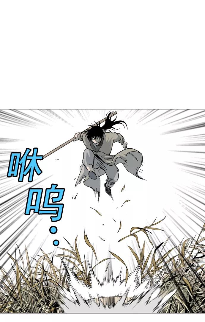 [第67话]野狗群（9话）-高手-柳己韵,文情厚（第6张）