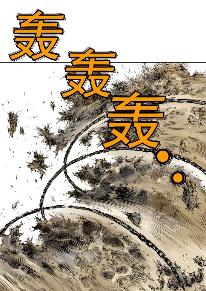 [第67话]野狗群（9话）-高手-柳己韵,文情厚（第34张）
