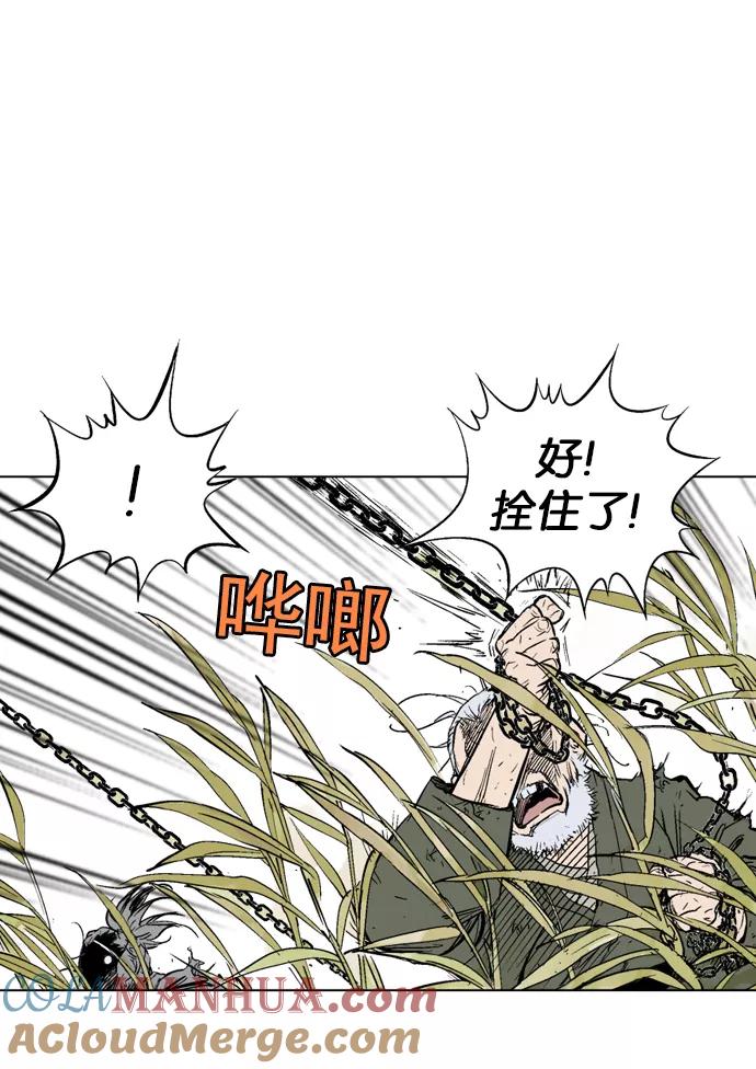 [第67话]野狗群（9话）-高手-柳己韵,文情厚（第17张）