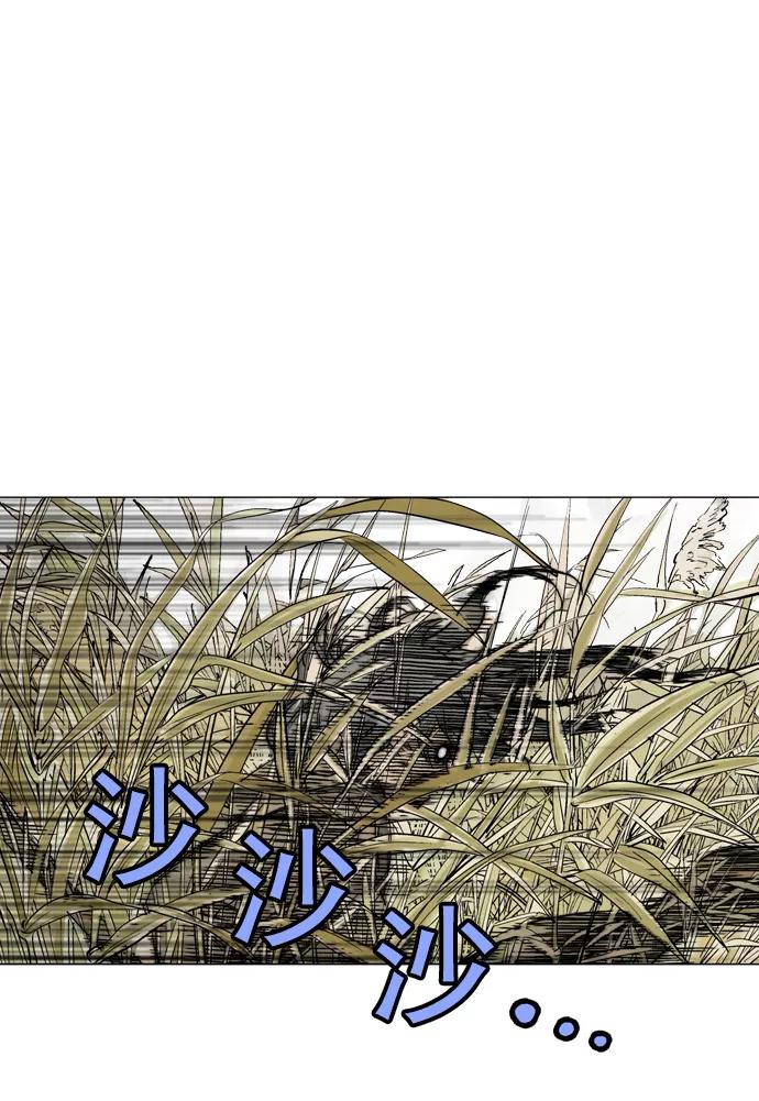 [第67话]野狗群（9话）-高手-柳己韵,文情厚（第11张）