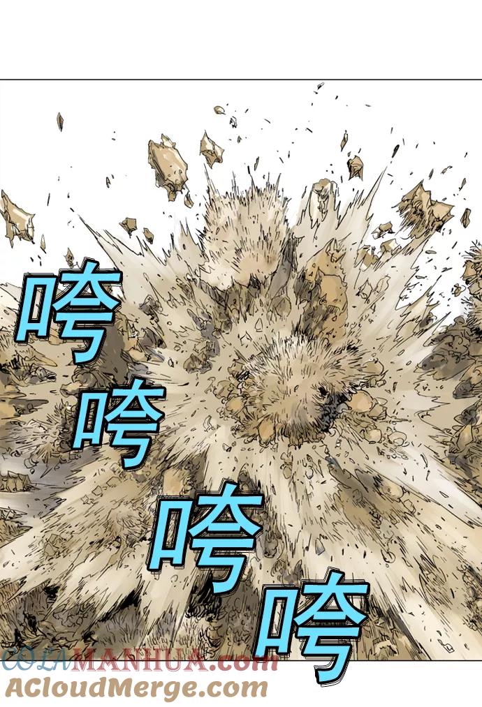 [第67话]野狗群（9话）-高手-柳己韵,文情厚（第37张）