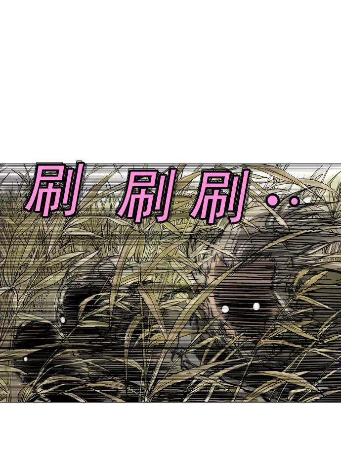 [第67话]野狗群（9话）-高手-柳己韵,文情厚（第12张）