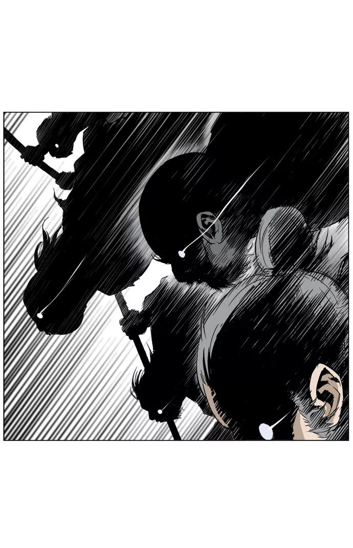 [第67话]野狗群（9话）-高手-柳己韵,文情厚（第3张）