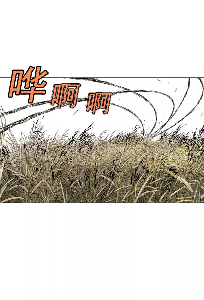 [第67话]野狗群（9话）-高手-柳己韵,文情厚（第15张）