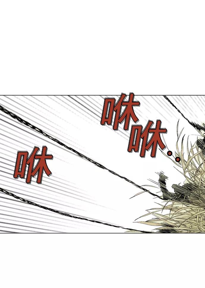 [第67话]野狗群（9话）-高手-柳己韵,文情厚（第14张）