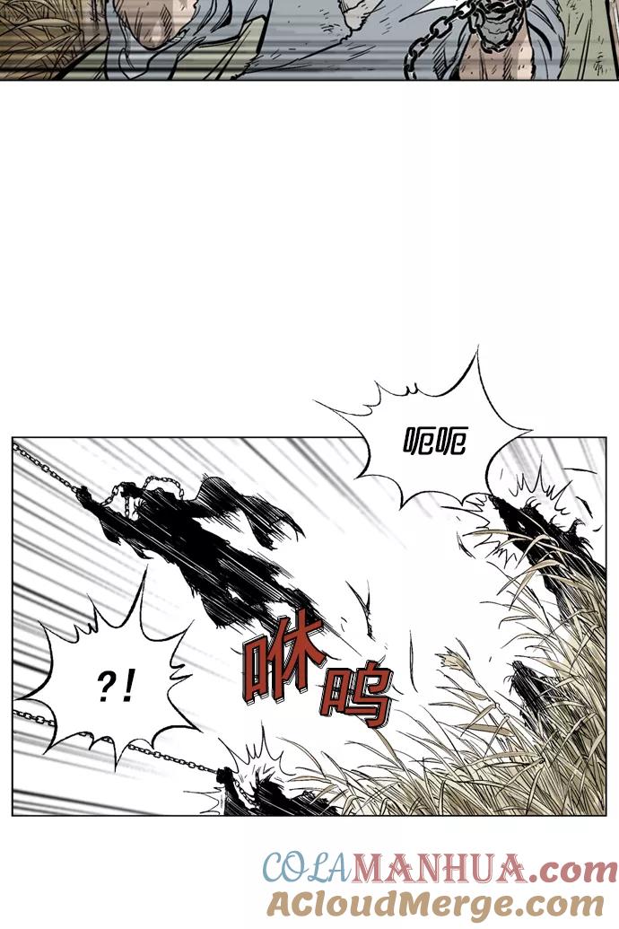 [第67话]野狗群（9话）-高手-柳己韵,文情厚（第21张）