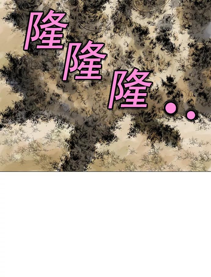 [第67话]野狗群（9话）-高手-柳己韵,文情厚（第39张）
