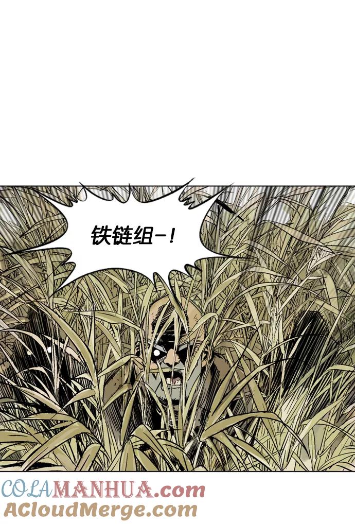 [第67话]野狗群（9话）-高手-柳己韵,文情厚（第13张）
