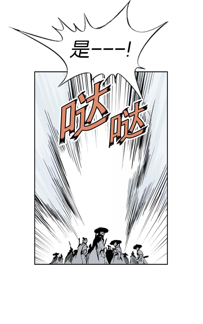 [第5话]剪刀石头布（2）-高手-柳己韵,文情厚（第4张）