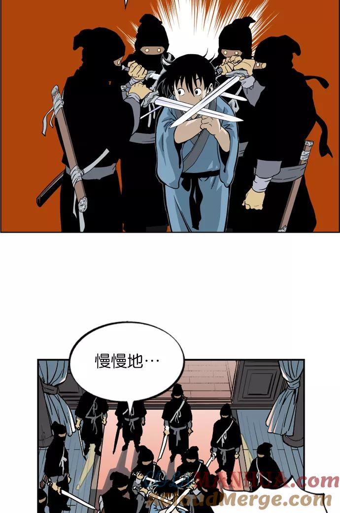 [第5话]剪刀石头布（2）-高手-柳己韵,文情厚（第29张）