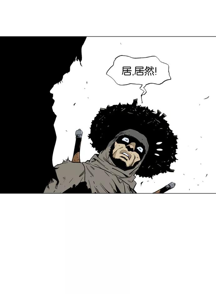 [第68话]野狗群（10话）-高手-柳己韵,文情厚（第22张）