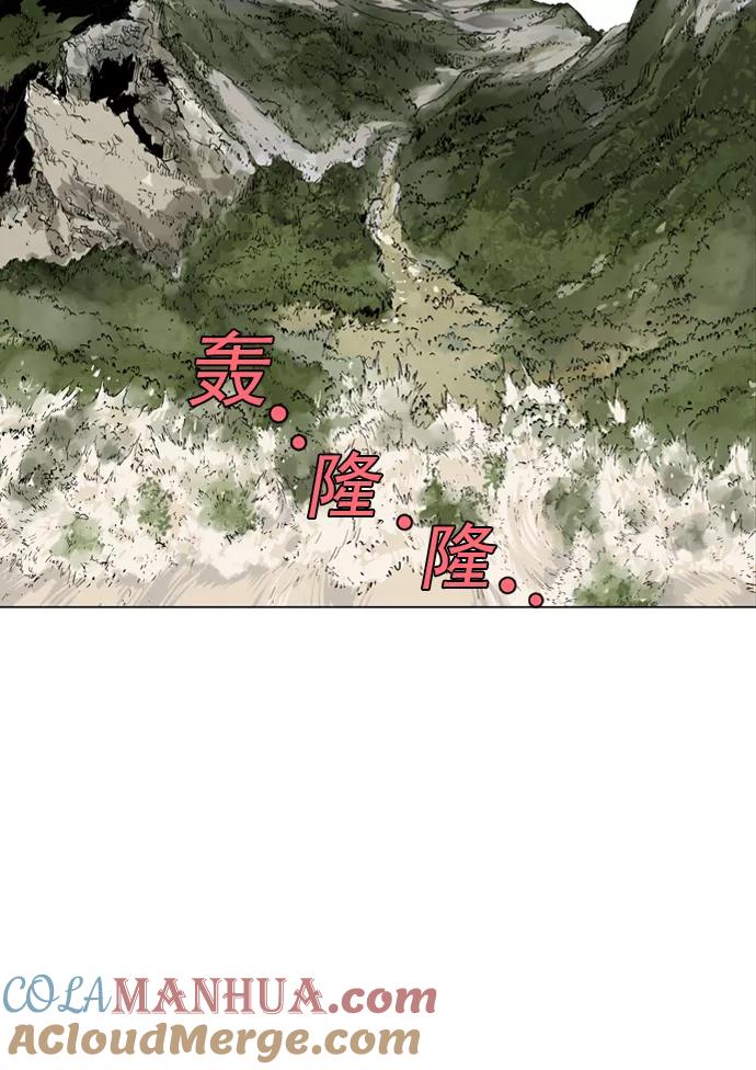 [第68话]野狗群（10话）-高手-柳己韵,文情厚（第12张）