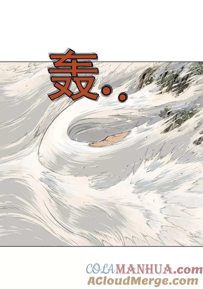 [第68话]野狗群（10话）-高手-柳己韵,文情厚（第8张）