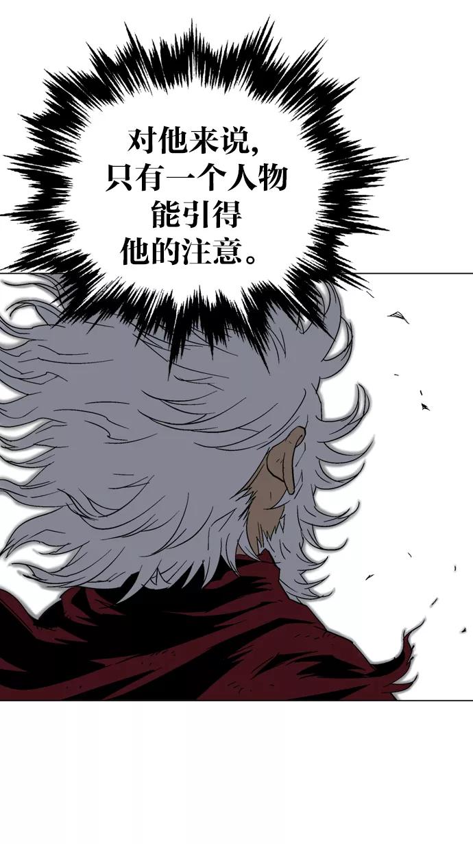 [第69话]野狗群（11话）-高手-柳己韵,文情厚（第24张）