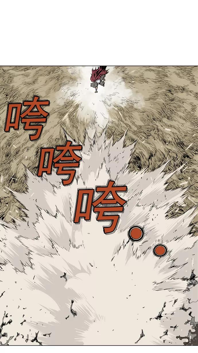 [第69话]野狗群（11话）-高手-柳己韵,文情厚（第6张）