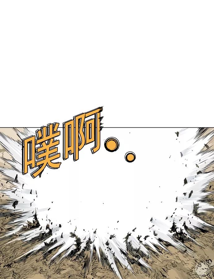 [第70话]野狗群（12话）-高手-柳己韵,文情厚（第3张）